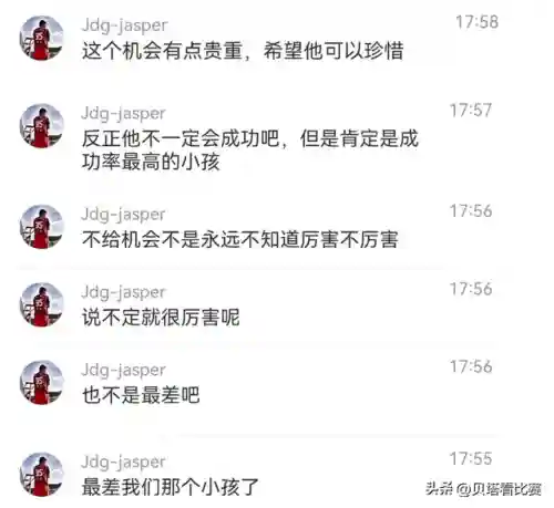 银河战队巅峰阵容搭配(银河掠夺者最强阵容)插图2