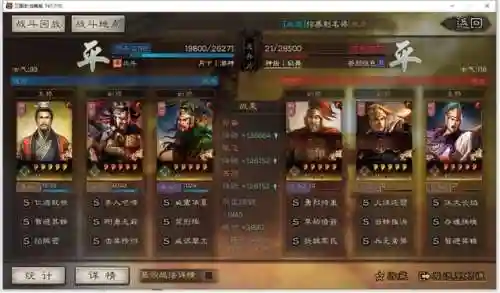 女王前期阵容搭配图片(女皇陛下最佳配合阵容)插图17