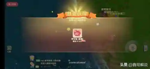 摩尔庄园阳光酥油肉松怎么解锁(摩尔庄园苹果鸡在哪养)插图30