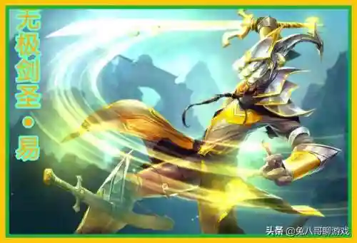 英雄联盟无极剑圣(无极剑圣的背景故事)