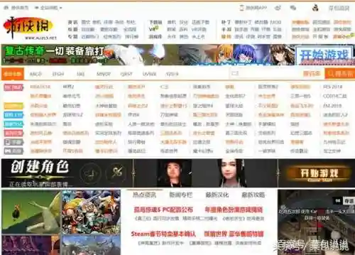 游戏资源论坛(手游游戏源码资源网)插图3