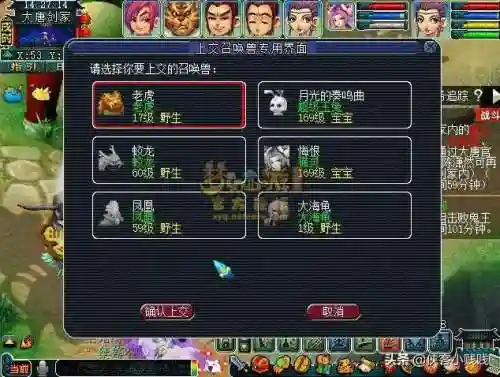轩辕剑之陨(剑陨之地免费领取攻略)插图8