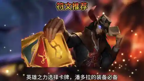 火炮亚索阵容搭配(亚索出什么装备)插图1