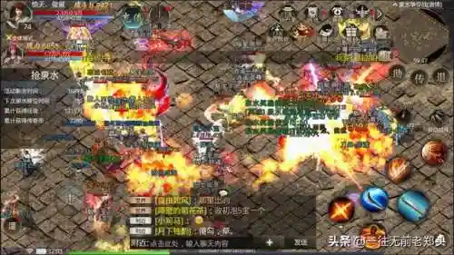 合击高爆版(超变合击版)插图2