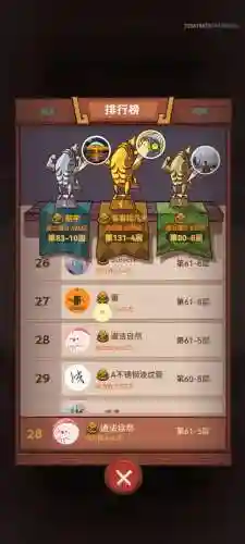 咸鱼鲁肃搭配什么阵容(鲁肃带什么战法)插图4