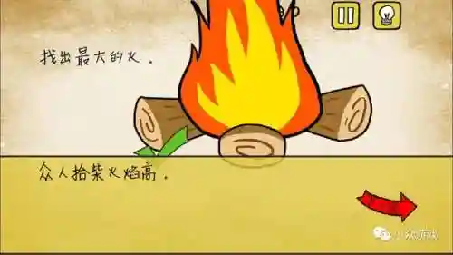 最囧游戏全部(最囧游戏2好玩吗)插图25