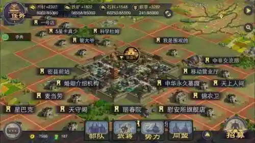 无悔华夏张飞阵容搭配(三国志战略版张飞最强阵容)插图2