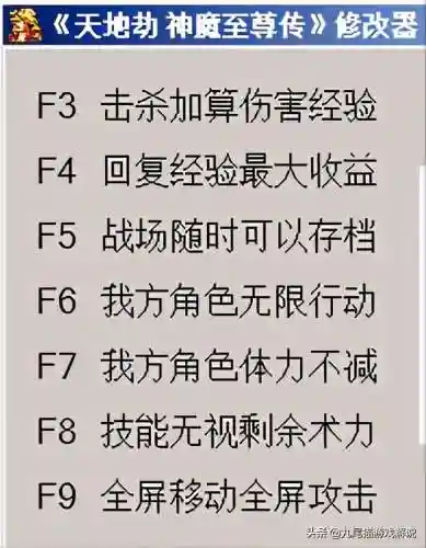 神魔至尊传安卓移植(神魔安卓版下载)插图3