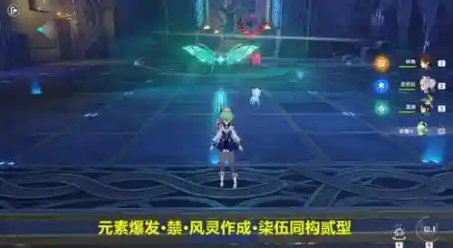 砂糖阵容搭配手法最新(砂糖平民队伍搭配)插图7