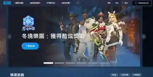 魔兽世界战网登陆不了(魔兽世界账号)