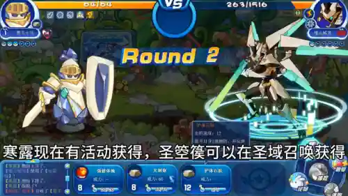 洛克王国噬元械龙怎么打(洛克王国灵犀亲密度配方)插图2
