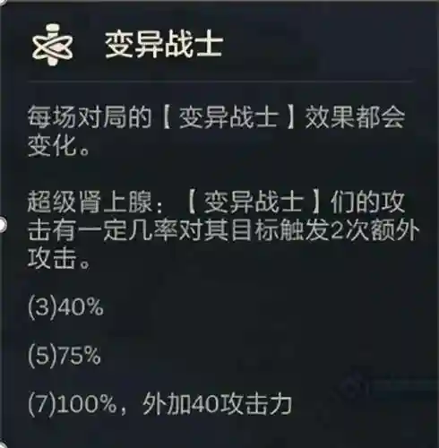 乌鸦学者阵容搭配攻略(乌鸦头头性格配招)插图8