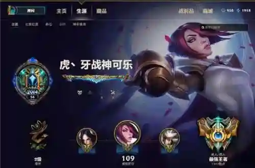 国服第一剑姬(剑姬主播哪个最强)插图1