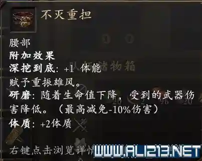 永恒之柱阵容搭配(永恒之柱1各职业加点攻略)插图20