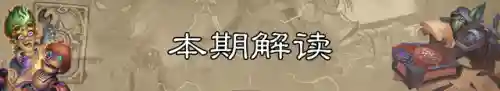 疯狂的暗月马戏团(暗月马戏团在哪里)