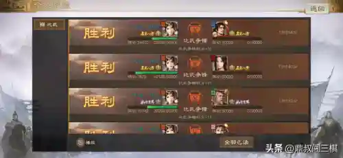 董卓许攸阵容搭配最新攻略(许攸最强三个阵容)插图1