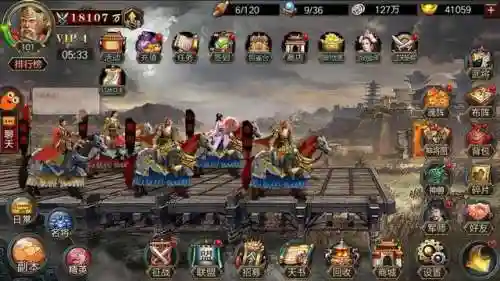 三国群英传手机单机游戏(大型单机手游)插图1