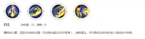 曜阵容搭配王者荣耀(王者荣耀曜怎么玩才能把技术提高)插图5