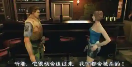 生化危机5剧情(生化危机5游戏背景故事)插图7