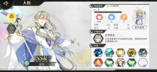 造物法则2阵容最强搭配(混沌深渊阵容搭配推荐)插图10
