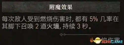 法师加点新手阵容搭配图(云顶之弈最新法师阵容搭配)插图21