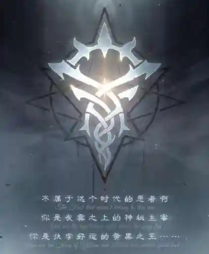 诡秘之主搭配什么阵容最好(雷主平民最强阵容搭配)插图1