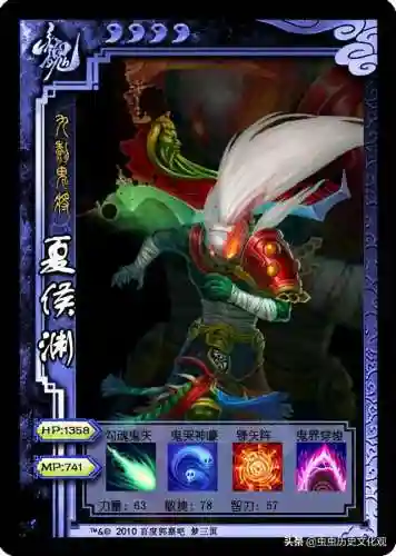 梦三国英雄图鉴(梦三国十大逆天英雄)插图53