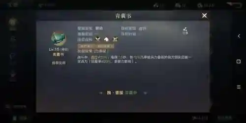 荣耀之剑搭配阵容推荐(剑之荣耀平民职业选择)插图1