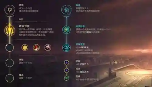 剑圣带什么符文(剑圣符文怎么配最强)插图3