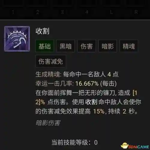 死灵法师技能加点(暗黑2亡灵技能加点顺序)插图3