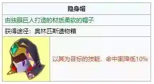 方舟指令茉莉安阵容搭配(明日方舟1.7版本最强阵容推荐)插图5