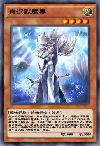 沉默魔导阵容搭配推荐(灵魂使者配什么阵容比较强)插图1 沉默魔导阵容搭配推荐(灵魂使者配什么阵容比较强)插图1