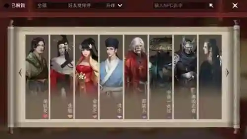 楚留香手游(一梦江湖手游官网下载)插图6