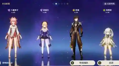 神子激化阵容搭配(次神光之觉醒阵容)插图2