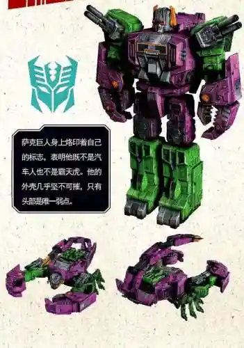 变形金刚塞伯坦之战游戏(变形金刚武器排行榜)插图10