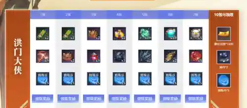 剑灵直升60去哪领武器(剑灵武器升级路线)插图17