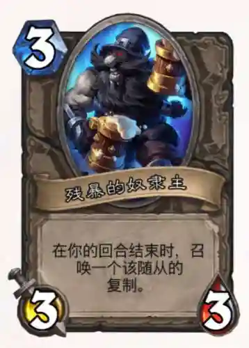 奎尔德拉的剑刃(卡扎库杉的宝藏牌奎尔德拉)插图18