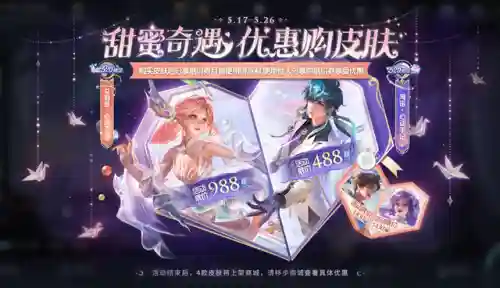 王者荣耀新英雄上线时间表(王者即将上线的9个英雄)插图3