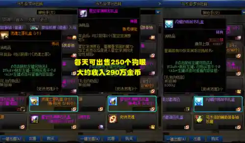 dnf金币怎么快速获得(dnf金币交易网站)插图2
