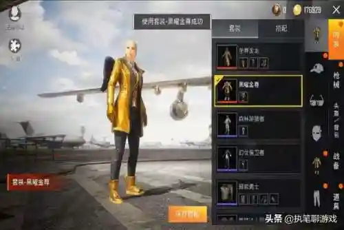 和平精英黑科技辅助器(自瞄透视辅助器)插图2