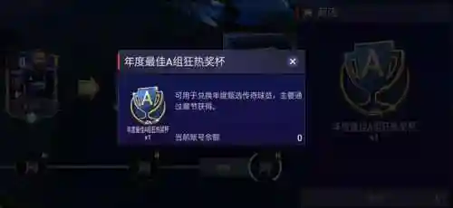 终极最佳巴拉克阵容搭配(强者之路平民终极阵容)插图9 终极最佳巴拉克阵容搭配(强者之路平民终极阵容)插图9