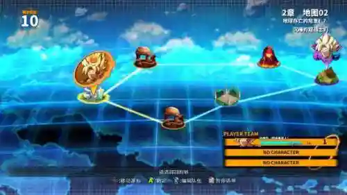 龙珠格斗单机手机版(Mugen像素龙珠格斗下载)插图1