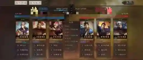 周瑜肉弓战法阵容搭配(周瑜五套t0阵容推荐)插图11