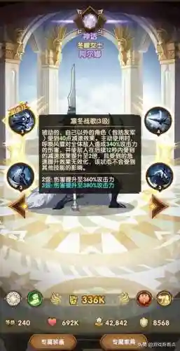 戴蒙最强阵容搭配(老吕蒙t0阵容)插图3