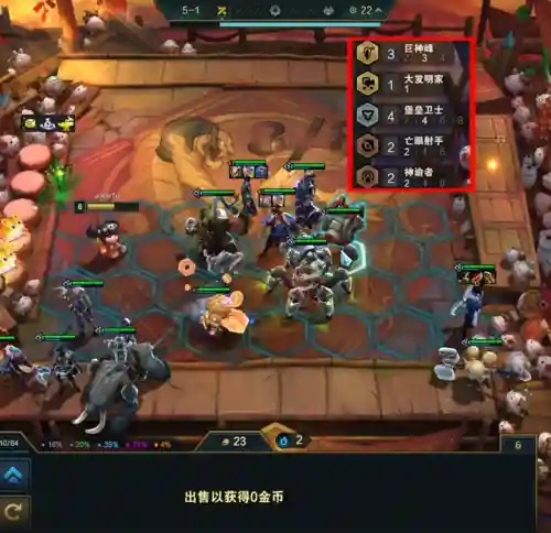 泰坦最好搭配什么阵容打(战斗泰坦最强搭配)插图16