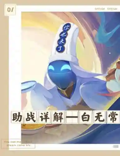 冷门助战搭配什么阵容(石破天惊阵容搭配)