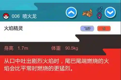 神奇宝贝世界(宝可梦世界)插图1 神奇宝贝世界(宝可梦世界)插图1