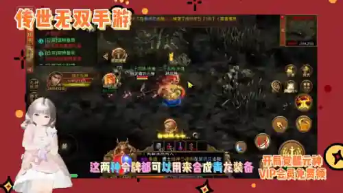 圣青龙阵容怎么搭配(横扫千军青龙符到圣青龙符需要什么)插图3