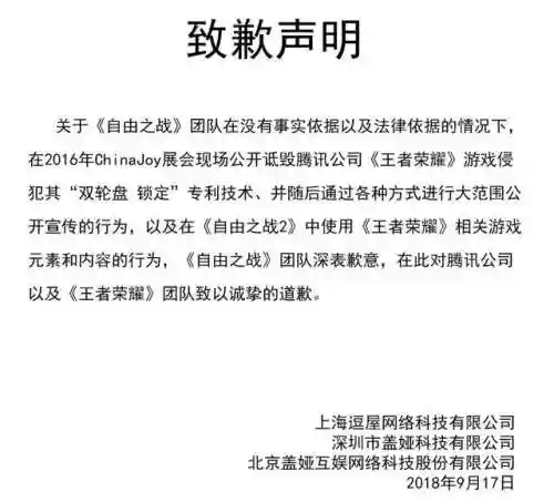 混沌与秩序之英雄战歌为什么下架了(混沌与秩序2手游官网下载)