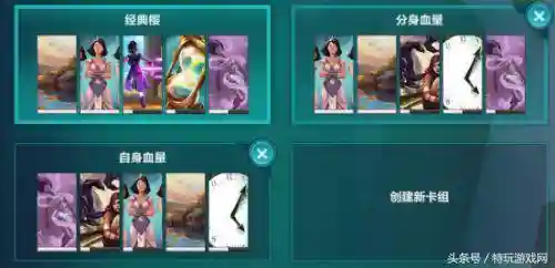 小樱游戏阵容搭配(精英小樱最低配置要求)插图1